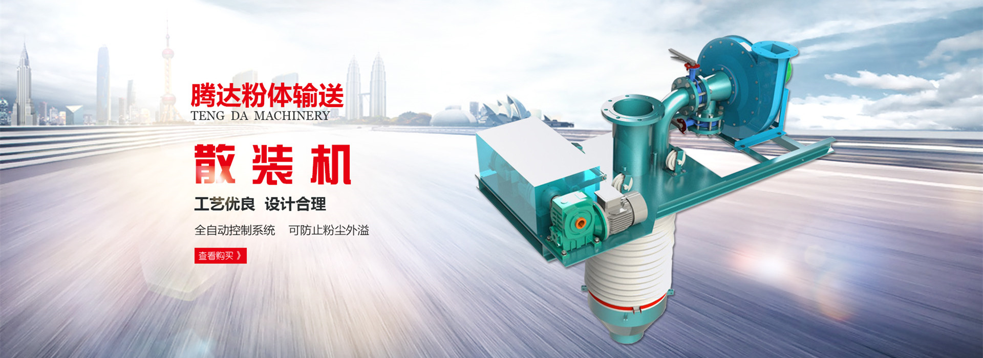 超聲波振動(dòng)篩篩分機(jī)生產(chǎn)廠(chǎng)家