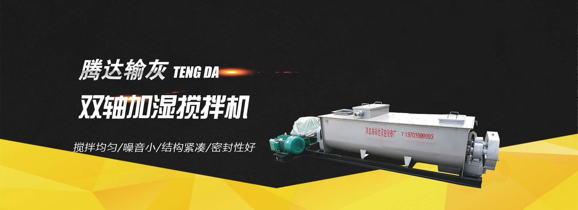 超聲波振動(dòng)篩篩分機(jī)生產(chǎn)廠(chǎng)家