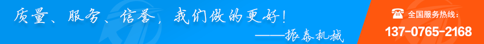 質(zhì)量，服務(wù)，信譽(yù)，我們做的更好！