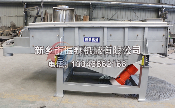 塑料顆粒振動篩 塑料顆粒振動篩