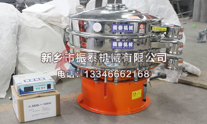鐵粉振動(dòng)篩 鐵粉振動(dòng)篩