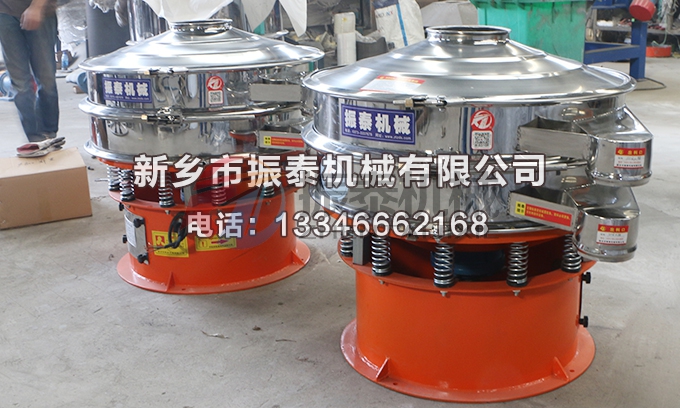 316L不銹鋼振動(dòng)篩 316L不銹鋼振動(dòng)篩