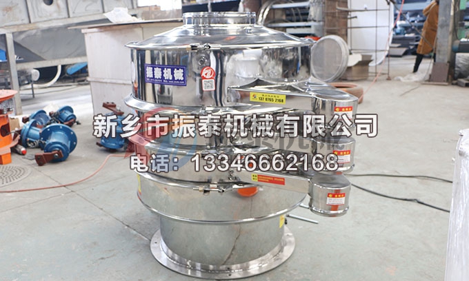 316L不銹鋼振動(dòng)篩 316L不銹鋼振動(dòng)篩