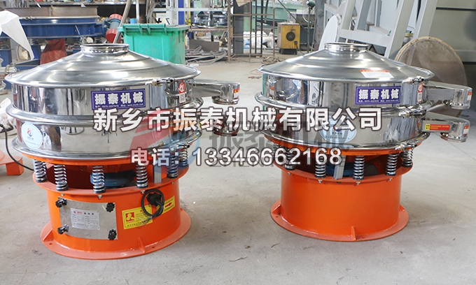 316L不銹鋼振動(dòng)篩 316L不銹鋼振動(dòng)篩