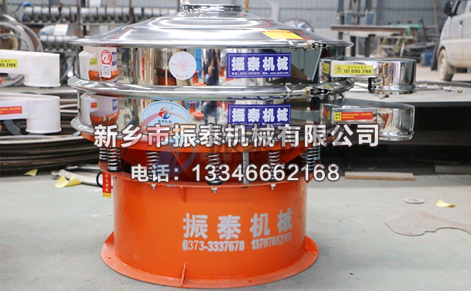 316L不銹鋼振動(dòng)篩 316L不銹鋼振動(dòng)篩