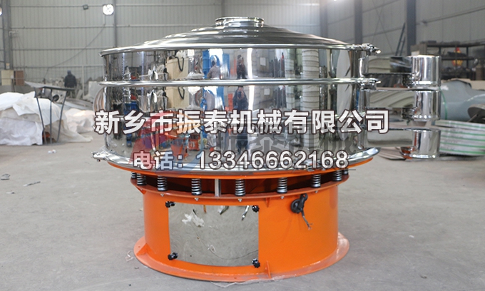 五香粉振動篩