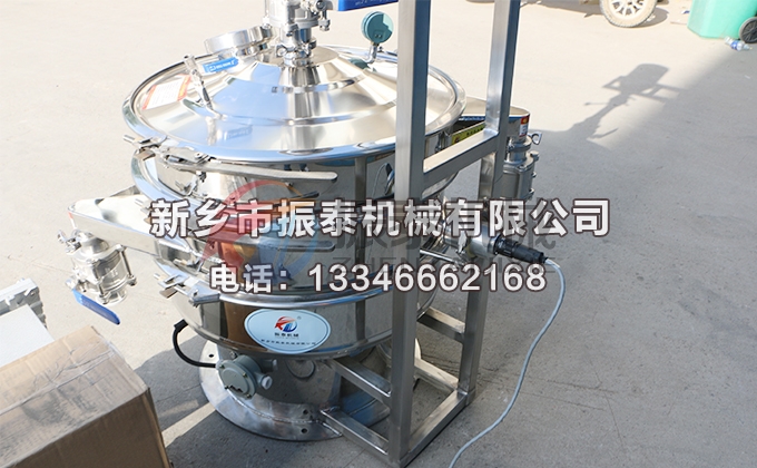 催化劑氮氣保護(hù)振動篩
