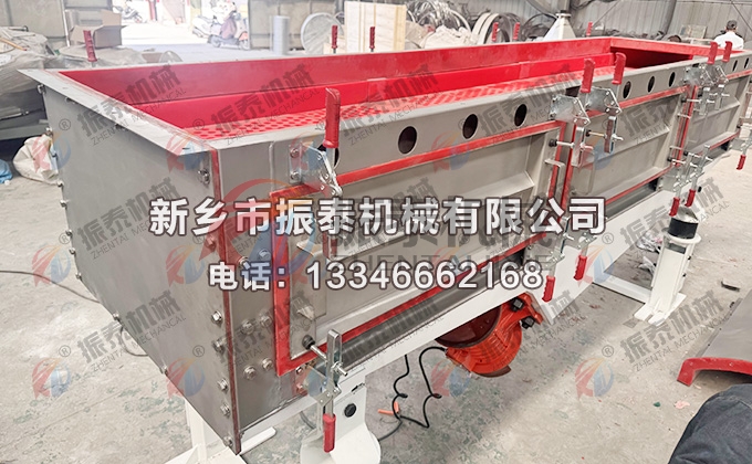 單晶硅直線(xiàn)振動(dòng)篩