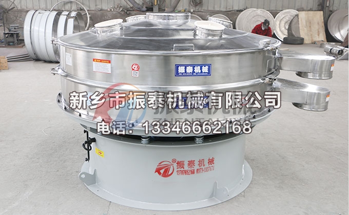 1800型三次元振動篩