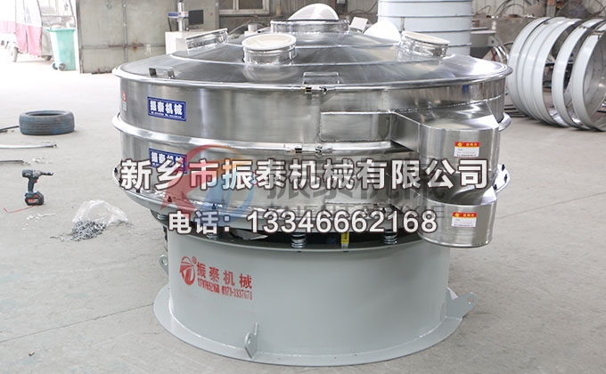 1800型三次元振動篩