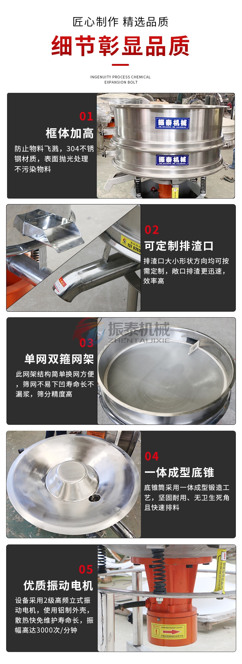 紙漿過濾高頻振動篩