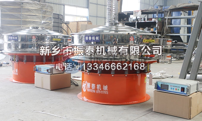 1200型碳硅負(fù)極材料超聲波振動篩
