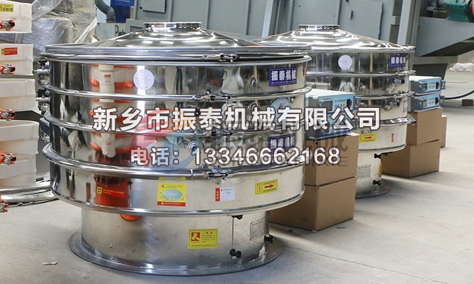 1200型1200型硅碳負(fù)極材料超聲波振動(dòng)篩