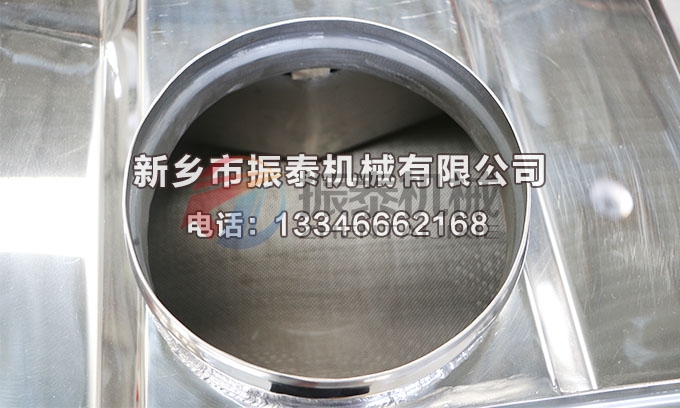 二氧化硅液體過濾直線振動篩