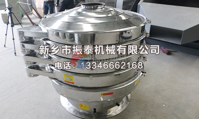 不銹鋼藥粒振動(dòng)篩