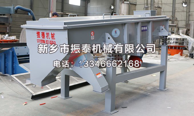 陶瓷顆粒小型直線(xiàn)振動(dòng)篩