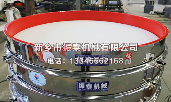 ZTC-1500聚氨酯內襯超聲波振動篩