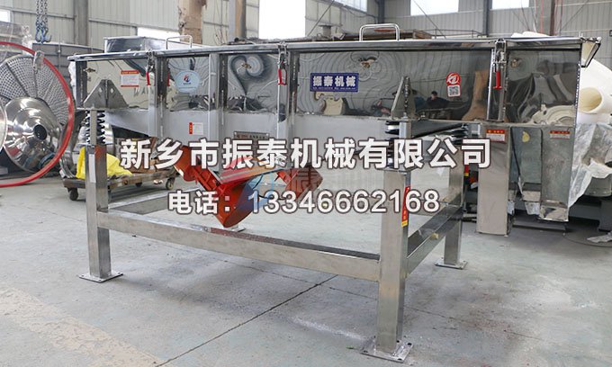 1020型不銹鋼直線(xiàn)振動(dòng)篩