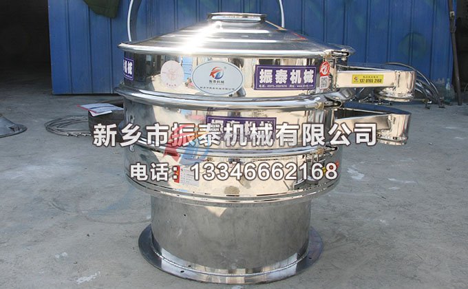 三次元振動篩
